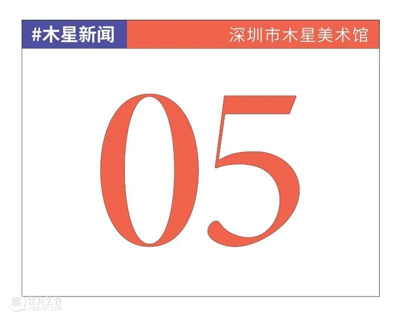 #木星新闻|冬奥水墨冰立方/元宇宙春晚火爆/中国空间站拜年 春晚 宇宙 #木星新闻|冬奥水墨冰立方 火爆/中国空间站 冬奥 水墨 冰立方 艺术 科技 北京冬奥会 崇真艺客
