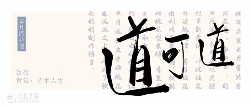 #木星新闻｜冬奥水墨冰立方／元宇宙春晚火爆／中国空间站拜年 春晚 宇宙 #木星新闻｜冬奥水墨冰立方 火爆／中国空间站 冬奥 水墨 冰立方 艺术 科技 北京冬奥会 崇真艺客
