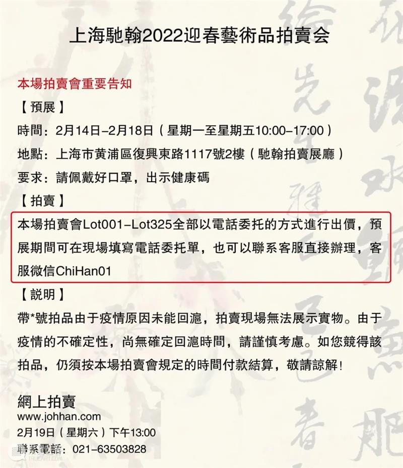 【驰翰•2022迎春】圣旨驾到，紫气东来 圣旨 驰翰 客服 二维码 资讯 古代 中国 社会 皇帝 命令 崇真艺客