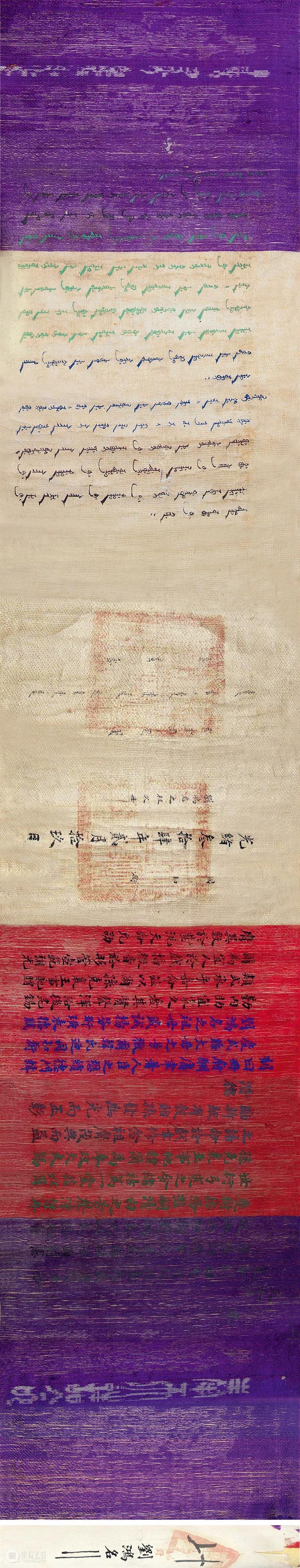 【驰翰•2022迎春】圣旨驾到，紫气东来 圣旨 驰翰 客服 二维码 资讯 古代 中国 社会 皇帝 命令 崇真艺客