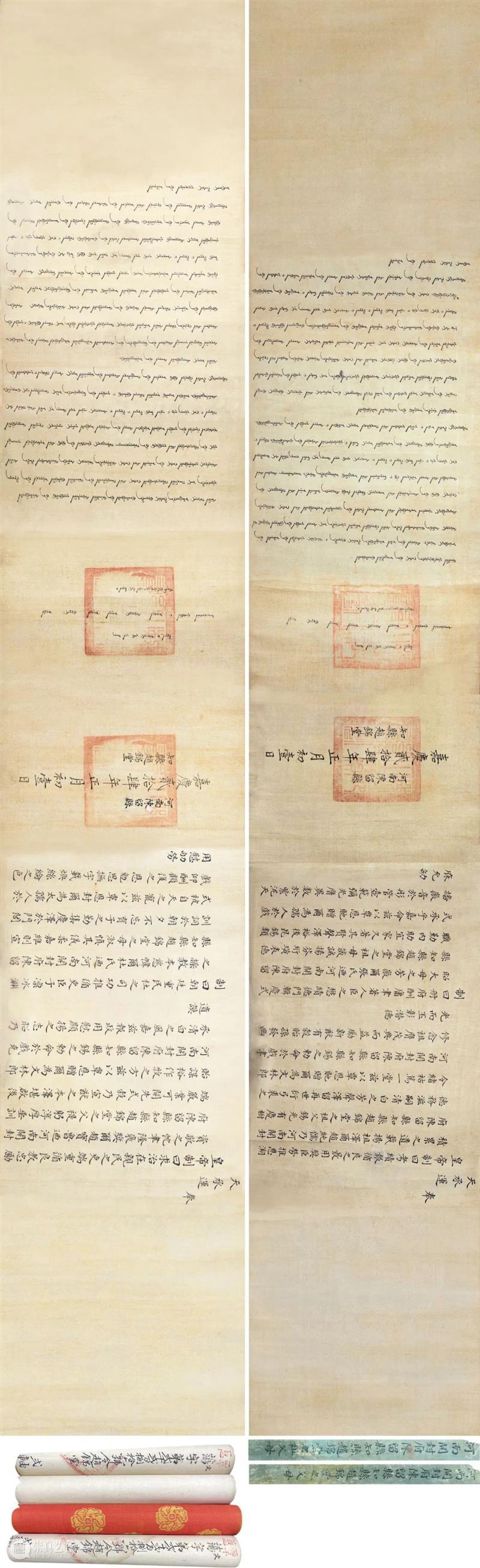 【驰翰•2022迎春】圣旨驾到，紫气东来 圣旨 驰翰 客服 二维码 资讯 古代 中国 社会 皇帝 命令 崇真艺客