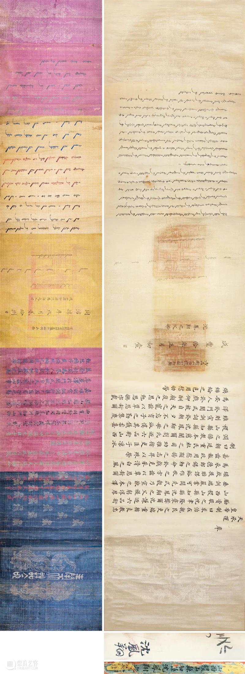 【驰翰•2022迎春】圣旨驾到，紫气东来 圣旨 驰翰 客服 二维码 资讯 古代 中国 社会 皇帝 命令 崇真艺客