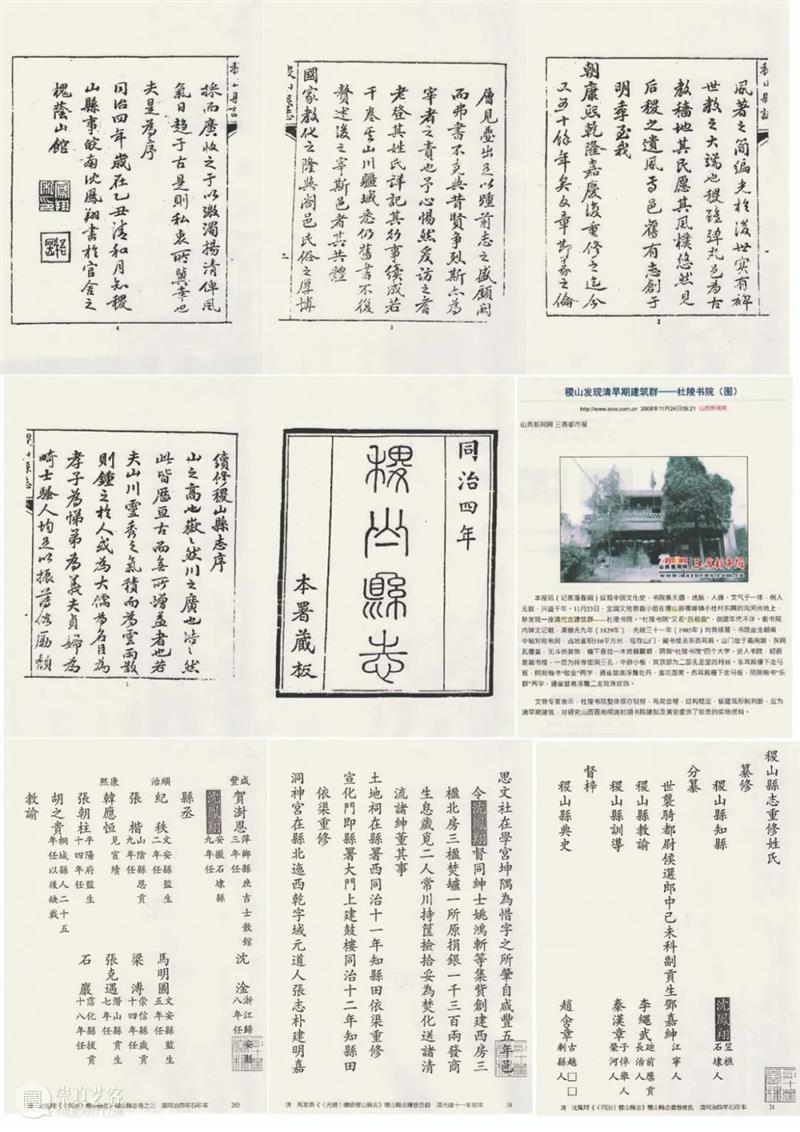 【驰翰•2022迎春】圣旨驾到，紫气东来 圣旨 驰翰 客服 二维码 资讯 古代 中国 社会 皇帝 命令 崇真艺客