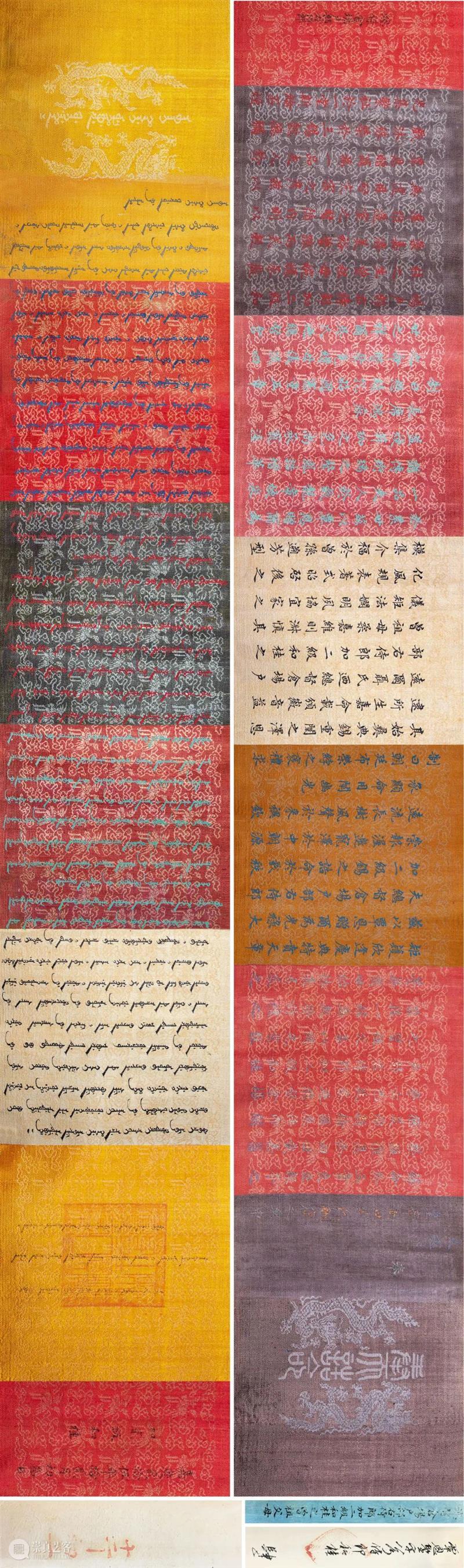 【驰翰•2022迎春】圣旨驾到，紫气东来 圣旨 驰翰 客服 二维码 资讯 古代 中国 社会 皇帝 命令 崇真艺客