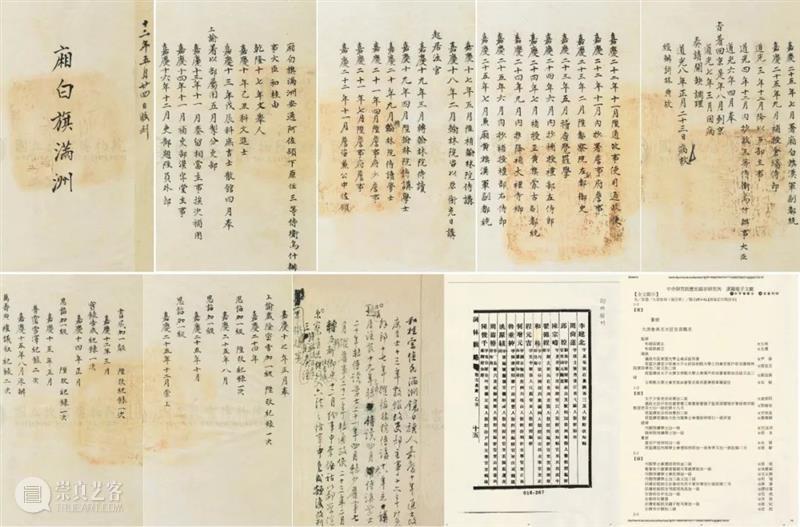 【驰翰•2022迎春】圣旨驾到，紫气东来 圣旨 驰翰 客服 二维码 资讯 古代 中国 社会 皇帝 命令 崇真艺客