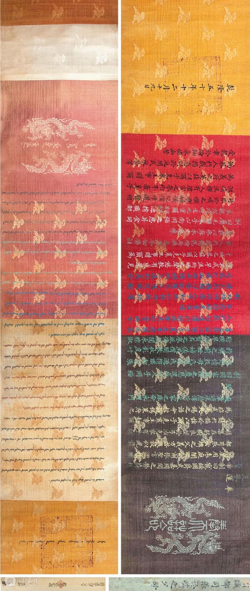 【驰翰•2022迎春】圣旨驾到，紫气东来 圣旨 驰翰 客服 二维码 资讯 古代 中国 社会 皇帝 命令 崇真艺客