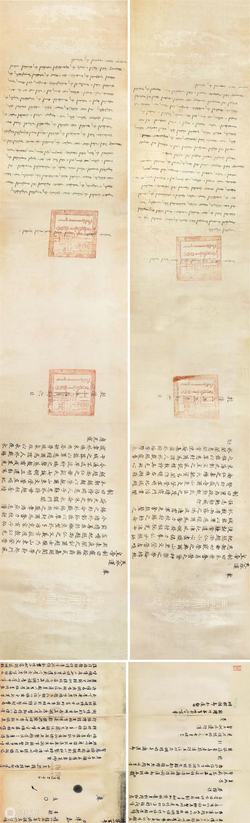 【驰翰•2022迎春】圣旨驾到，紫气东来 圣旨 驰翰 客服 二维码 资讯 古代 中国 社会 皇帝 命令 崇真艺客