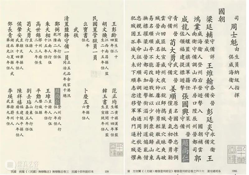 【驰翰•2022迎春】圣旨驾到，紫气东来 圣旨 驰翰 客服 二维码 资讯 古代 中国 社会 皇帝 命令 崇真艺客
