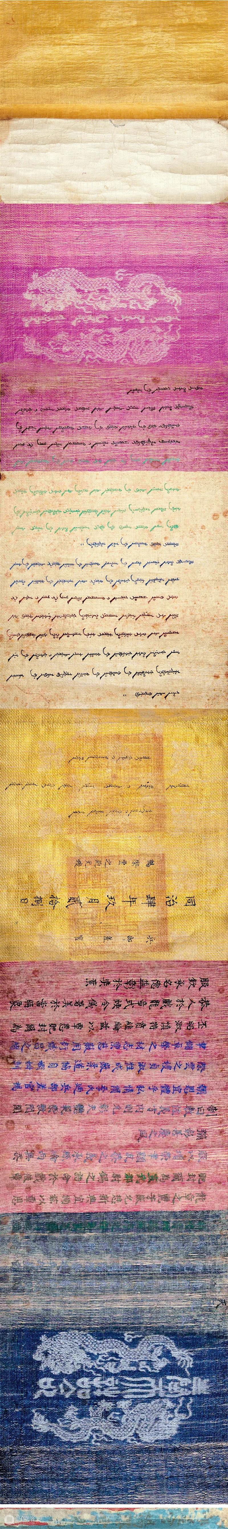 【驰翰•2022迎春】圣旨驾到，紫气东来 圣旨 驰翰 客服 二维码 资讯 古代 中国 社会 皇帝 命令 崇真艺客