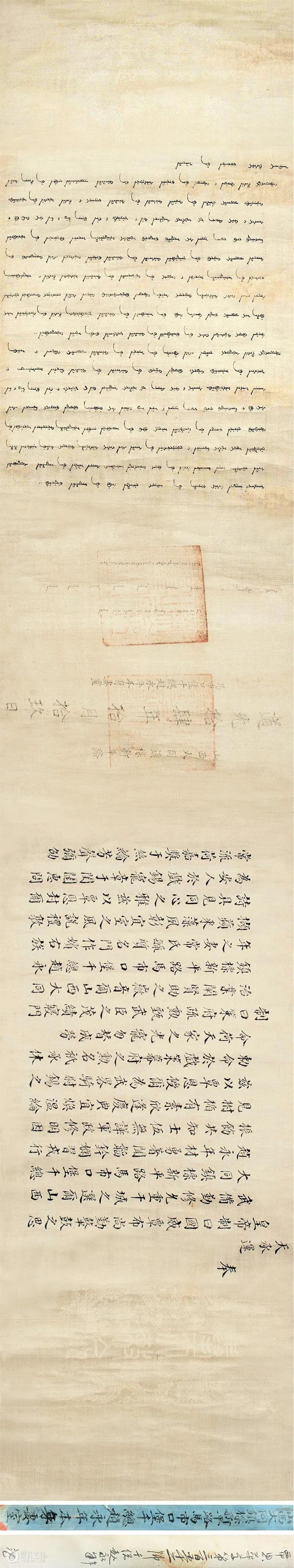 【驰翰•2022迎春】圣旨驾到，紫气东来 圣旨 驰翰 客服 二维码 资讯 古代 中国 社会 皇帝 命令 崇真艺客