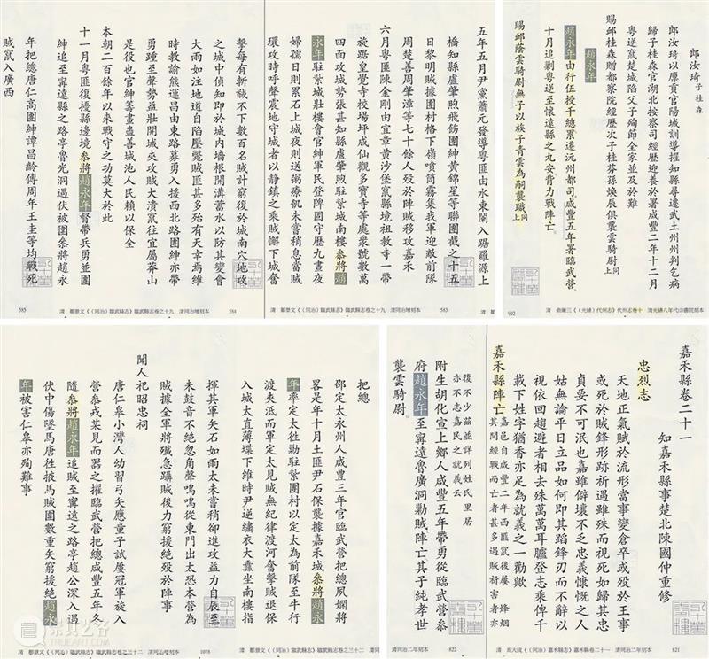 【驰翰•2022迎春】圣旨驾到，紫气东来 圣旨 驰翰 客服 二维码 资讯 古代 中国 社会 皇帝 命令 崇真艺客