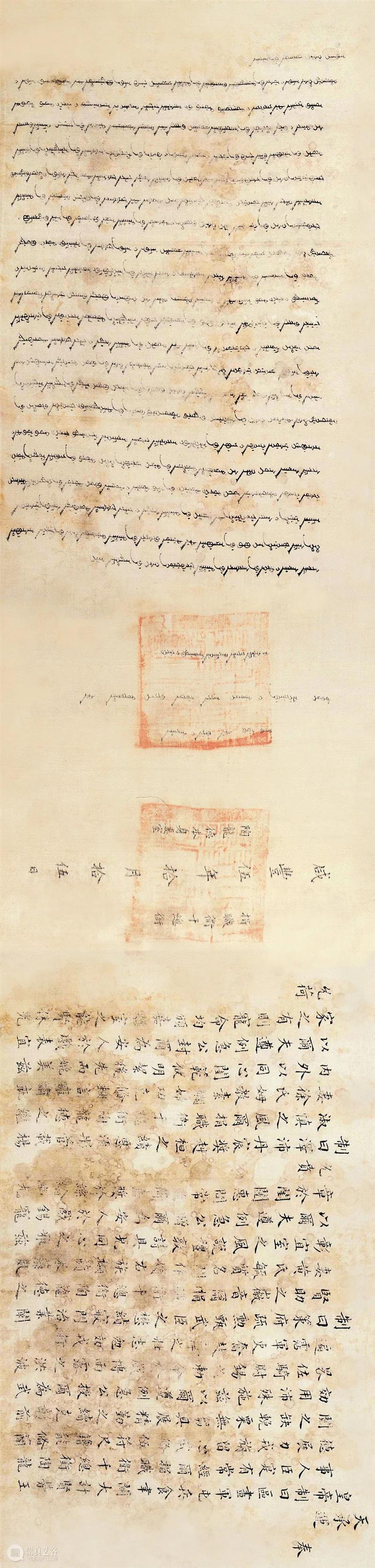 【驰翰•2022迎春】圣旨驾到，紫气东来 圣旨 驰翰 客服 二维码 资讯 古代 中国 社会 皇帝 命令 崇真艺客