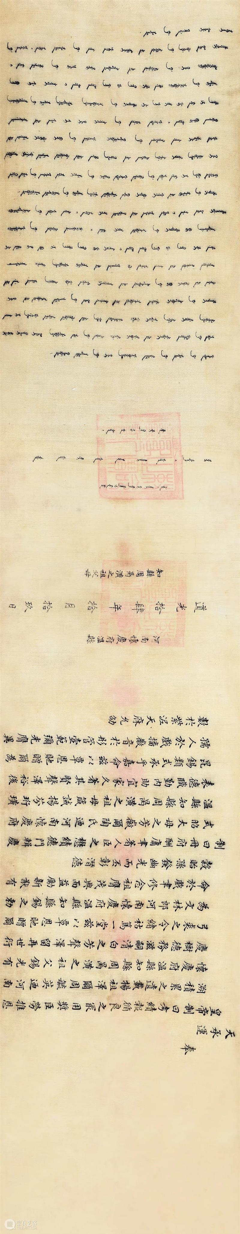 【驰翰•2022迎春】圣旨驾到，紫气东来 圣旨 驰翰 客服 二维码 资讯 古代 中国 社会 皇帝 命令 崇真艺客