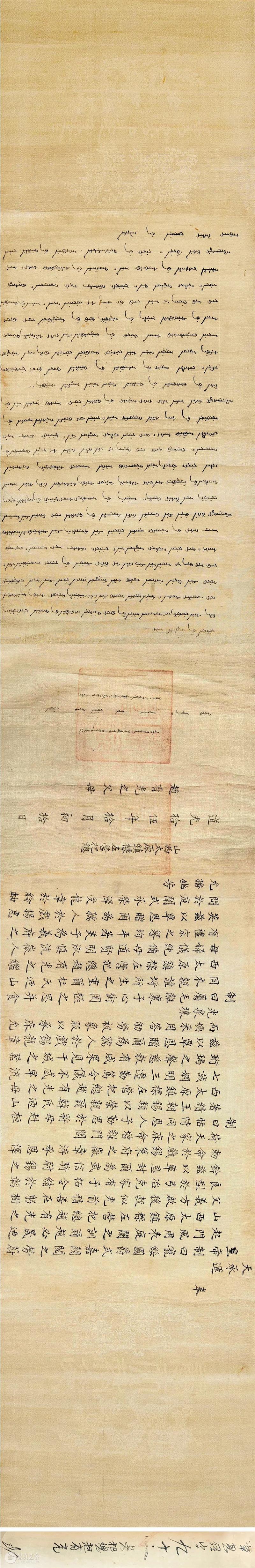 【驰翰•2022迎春】圣旨驾到，紫气东来 圣旨 驰翰 客服 二维码 资讯 古代 中国 社会 皇帝 命令 崇真艺客