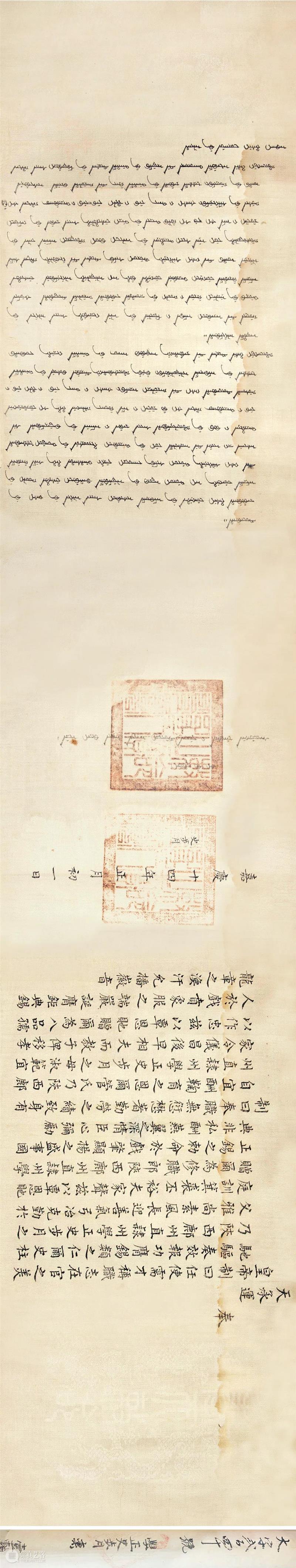 【驰翰•2022迎春】圣旨驾到，紫气东来 圣旨 驰翰 客服 二维码 资讯 古代 中国 社会 皇帝 命令 崇真艺客