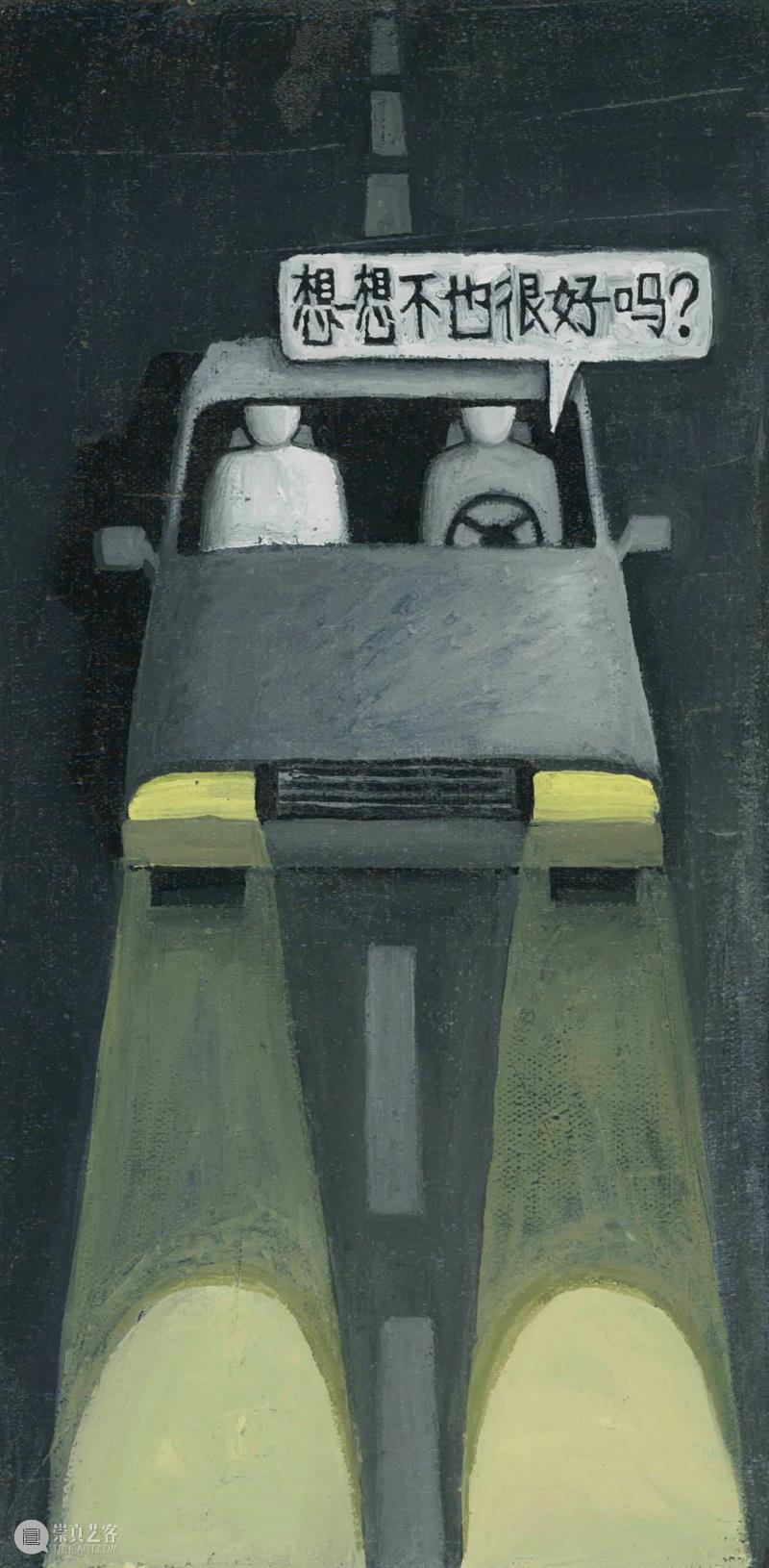 访谈｜李喷泉的10个问题 李喷泉 问题 木板 油画 喷泉 画廊 近期 左派 思想 无产阶级 崇真艺客