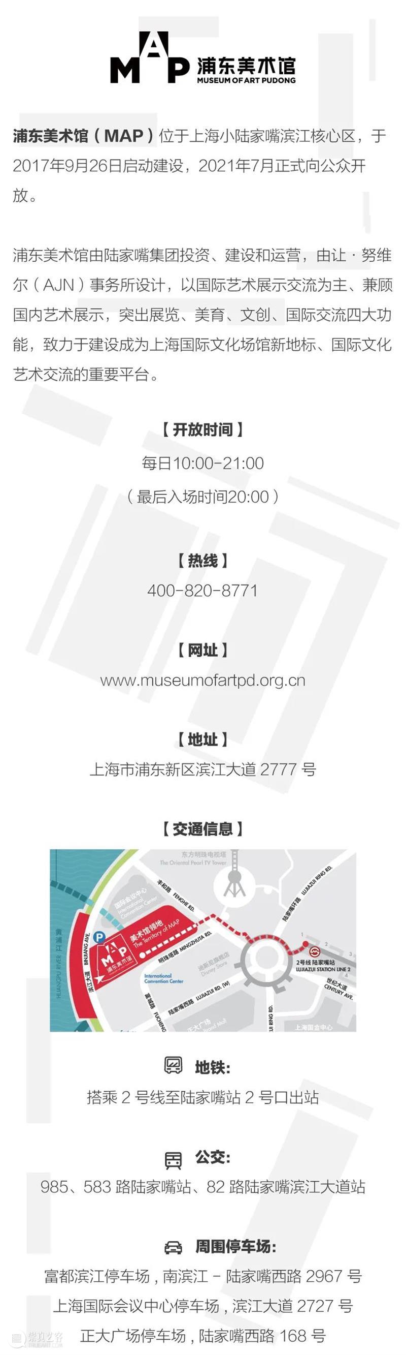 蔡国强式浪漫，不止冬奥开幕式的冰雪烟花盛宴 博文精选 浦东美术馆 冬奥 开幕式 烟花 蔡国强 冰雪 盛宴 现场 图片 来源 网络 崇真艺客