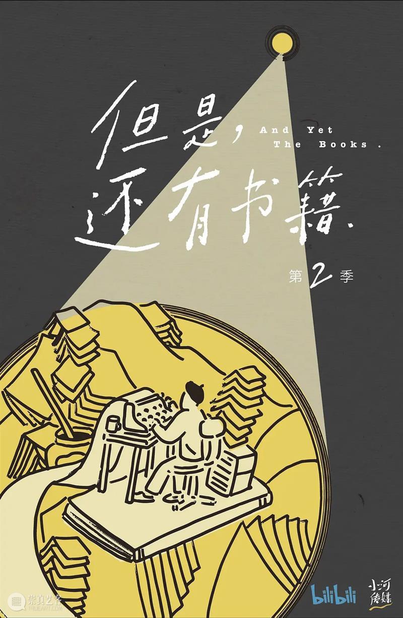 豆瓣9.5，这良心国片看得人热泪盈眶 国片 豆瓣 良心 假期 很多事 很多人 事情 网红 时候 书籍 崇真艺客