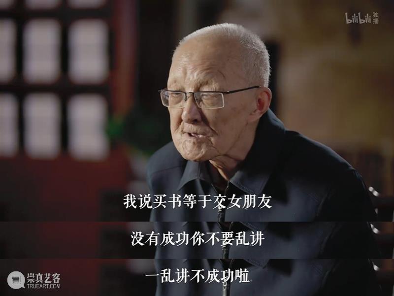 豆瓣9.5，这良心国片看得人热泪盈眶 国片 豆瓣 良心 假期 很多事 很多人 事情 网红 时候 书籍 崇真艺客