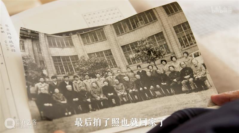 豆瓣9.5，这良心国片看得人热泪盈眶 国片 豆瓣 良心 假期 很多事 很多人 事情 网红 时候 书籍 崇真艺客