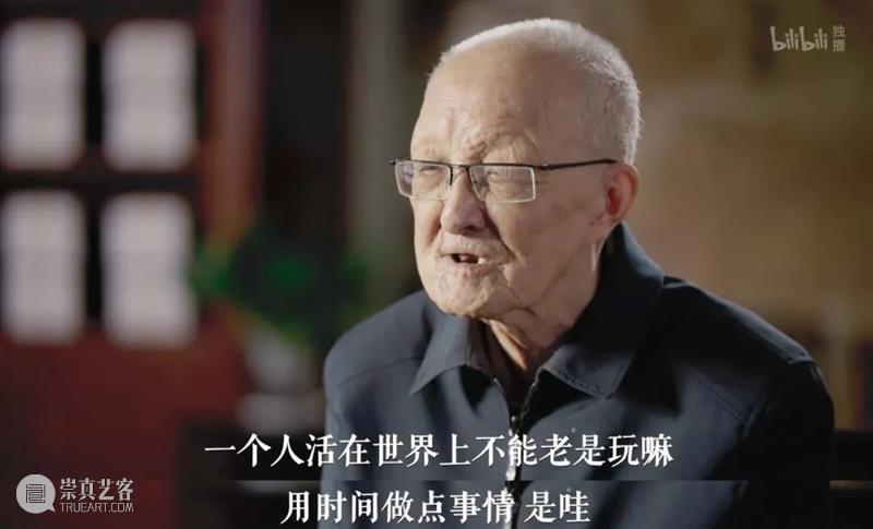 豆瓣9.5，这良心国片看得人热泪盈眶 国片 豆瓣 良心 假期 很多事 很多人 事情 网红 时候 书籍 崇真艺客
