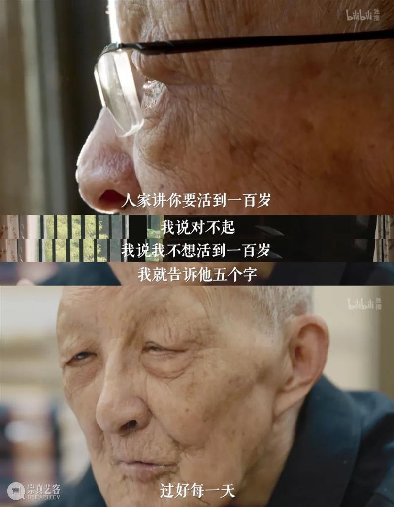 豆瓣9.5，这良心国片看得人热泪盈眶 国片 豆瓣 良心 假期 很多事 很多人 事情 网红 时候 书籍 崇真艺客