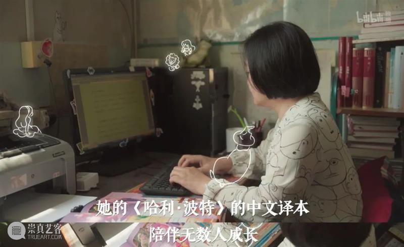 豆瓣9.5，这良心国片看得人热泪盈眶 国片 豆瓣 良心 假期 很多事 很多人 事情 网红 时候 书籍 崇真艺客
