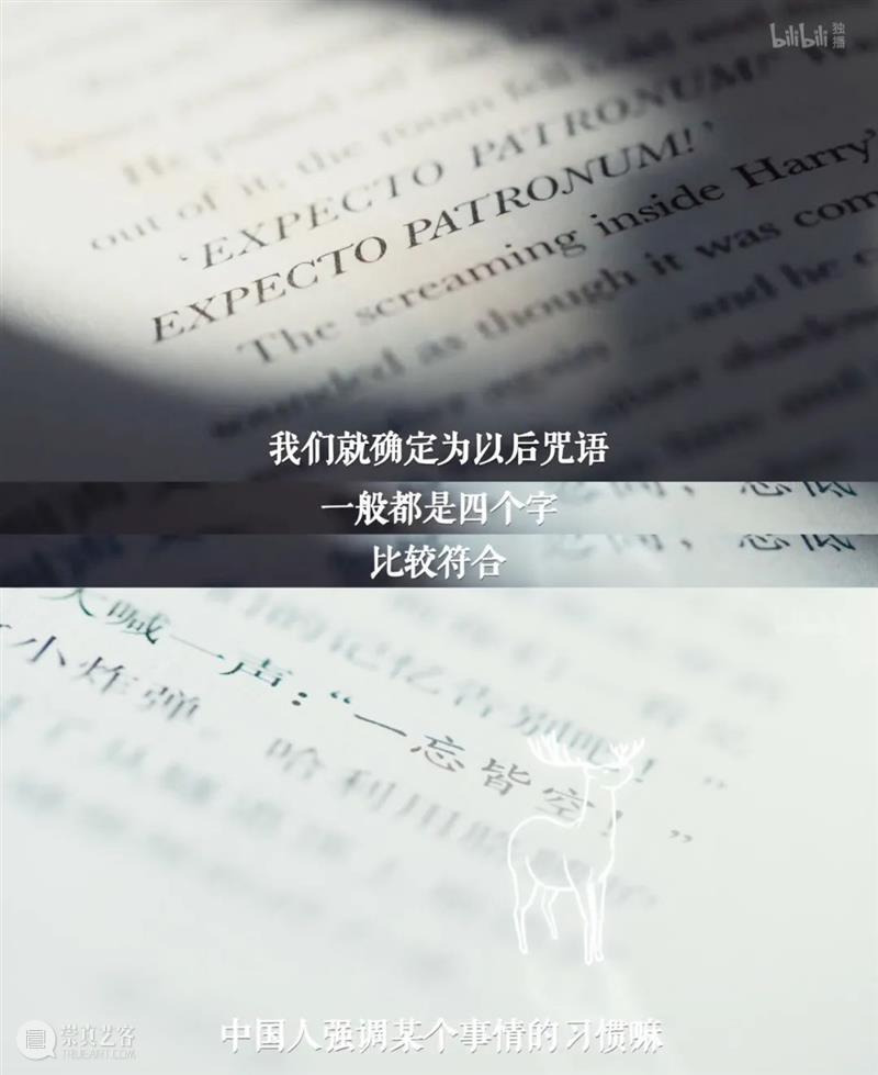 豆瓣9.5，这良心国片看得人热泪盈眶 国片 豆瓣 良心 假期 很多事 很多人 事情 网红 时候 书籍 崇真艺客