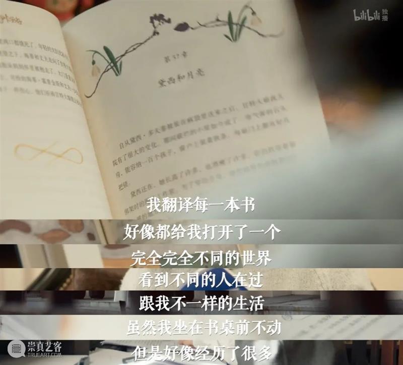 豆瓣9.5，这良心国片看得人热泪盈眶 国片 豆瓣 良心 假期 很多事 很多人 事情 网红 时候 书籍 崇真艺客