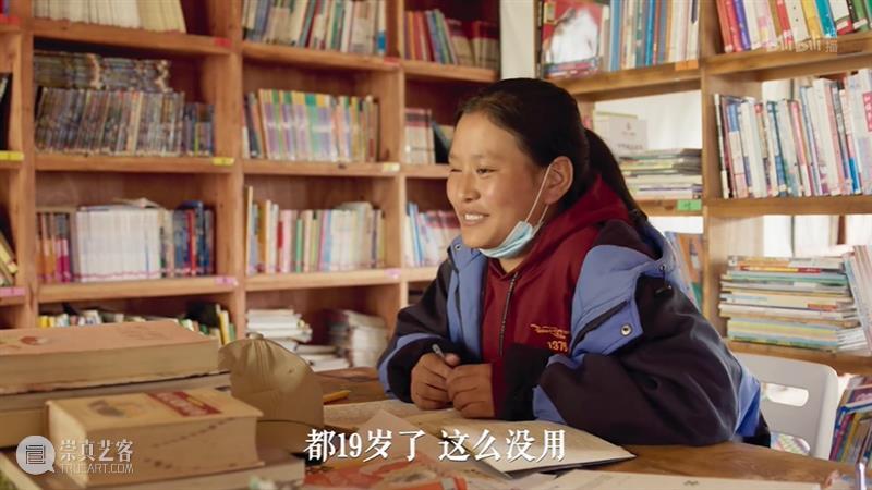 豆瓣9.5，这良心国片看得人热泪盈眶 国片 豆瓣 良心 假期 很多事 很多人 事情 网红 时候 书籍 崇真艺客