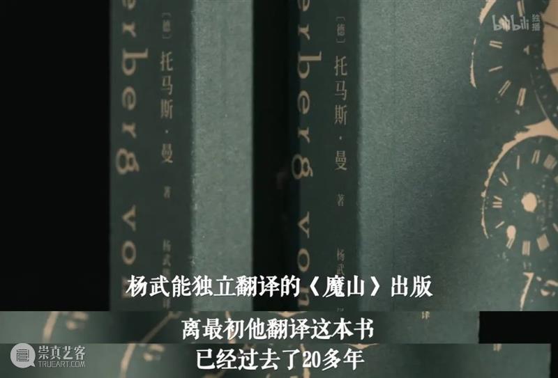 豆瓣9.5，这良心国片看得人热泪盈眶 国片 豆瓣 良心 假期 很多事 很多人 事情 网红 时候 书籍 崇真艺客