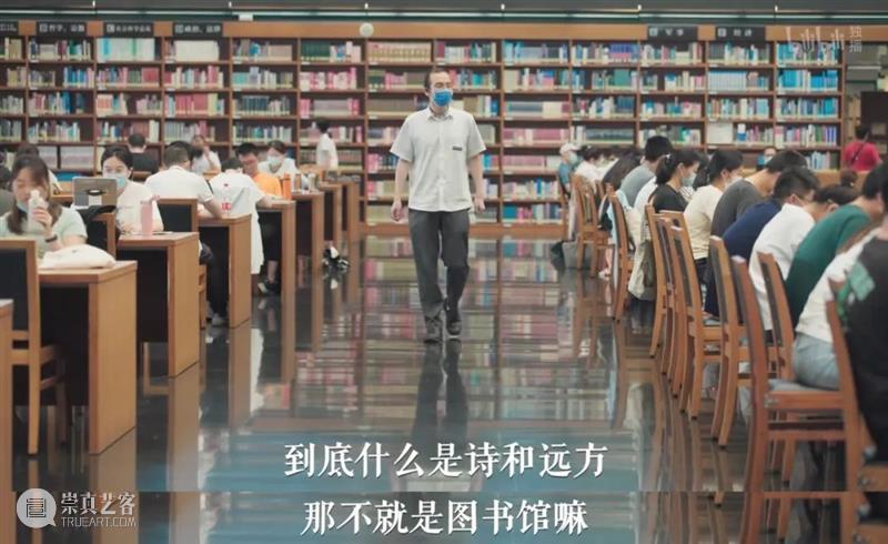 豆瓣9.5，这良心国片看得人热泪盈眶 国片 豆瓣 良心 假期 很多事 很多人 事情 网红 时候 书籍 崇真艺客