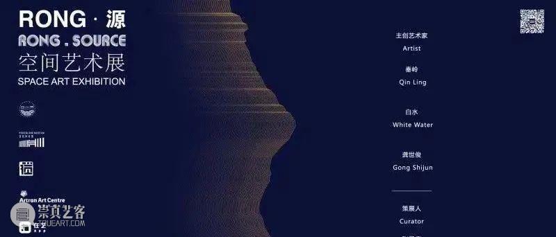 PLM | 开启你的元宇宙，宝龙“数字艺术空间主理人”上任 宝龙 数字 艺术 空间 主理人 元宇宙 PLM 初代 数字人 AYAYI 崇真艺客
