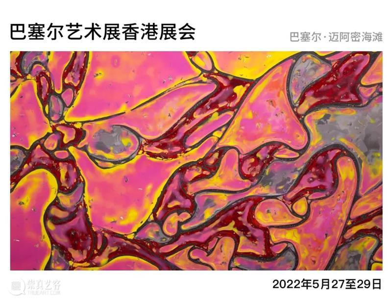 王伊芙苓韬程:谁才是艺术大师? 王伊芙苓韬程 艺术 大师 局部 图片 艺术家 天线 空间 本文 柏林 崇真艺客