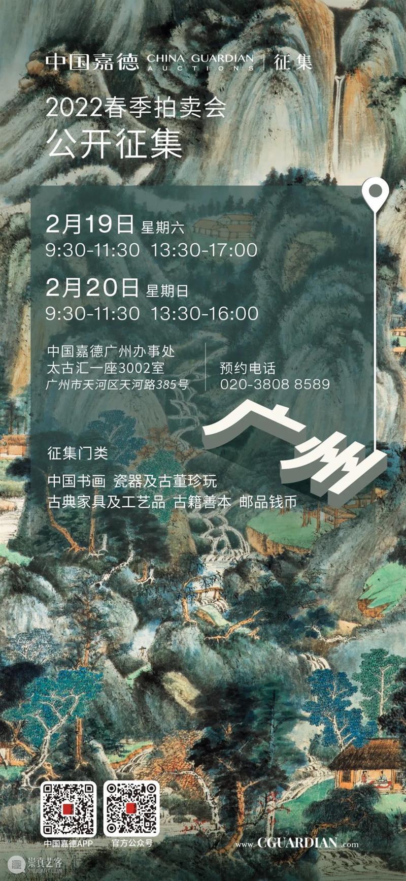 玉兰：一枝堪比玉，清雅随风来 玉兰 兰明 张茂 吴千花 素质 摇光 九畹始征兰 木兰科 早春 中国 崇真艺客