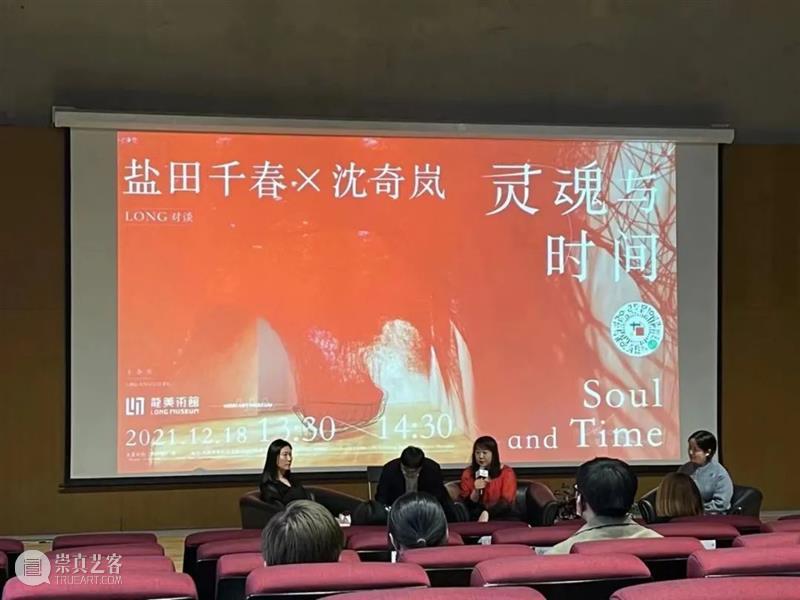 开年对话丨沈奇岚:打动我的总是那些与灵魂有关的作品和展览 开年 灵魂 作品 丨沈奇岚 artnet新闻中文网 农历 新春 传统 专栏 艺术 崇真艺客