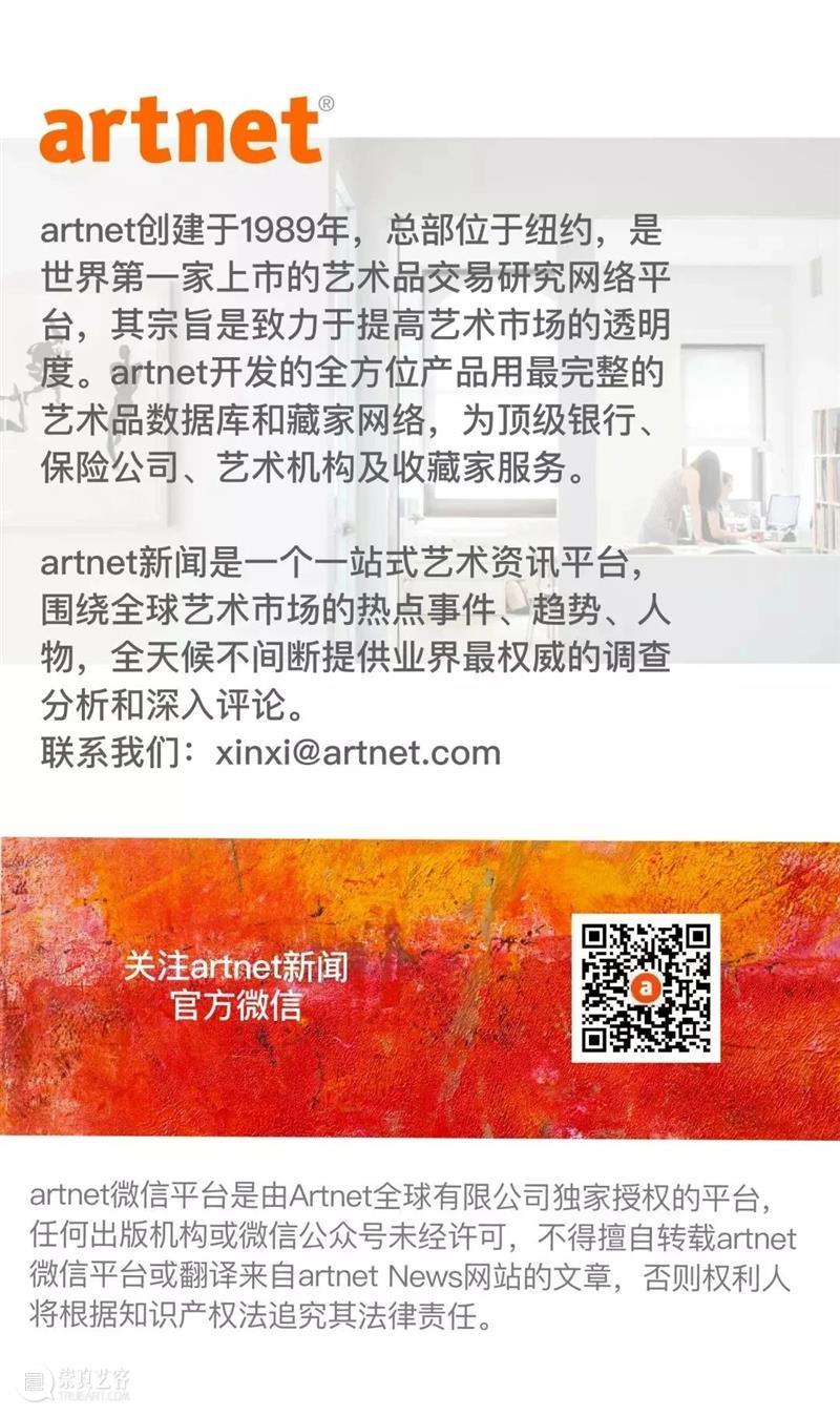 开年对话丨沈奇岚:打动我的总是那些与灵魂有关的作品和展览 开年 灵魂 作品 丨沈奇岚 artnet新闻中文网 农历 新春 传统 专栏 艺术 崇真艺客