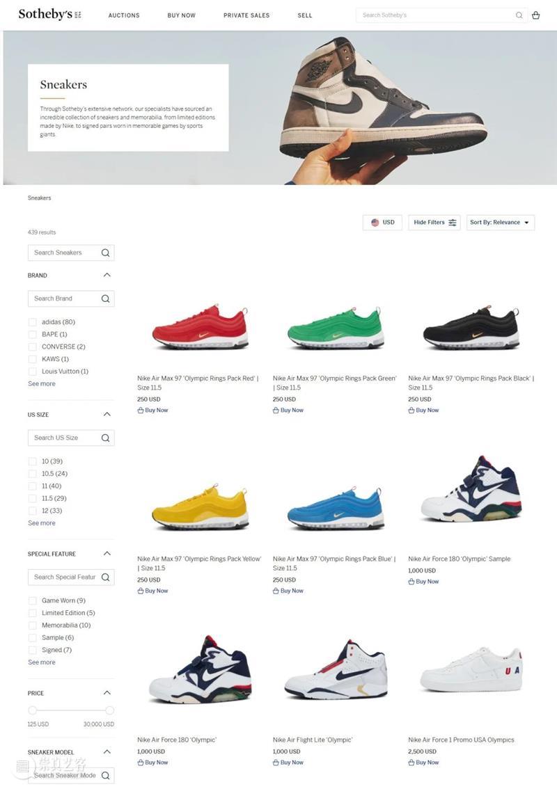 Virgil Abloh设计之LV x Nike 刷新拍卖纪录！ | 过百双珍稀球鞋苏富比平台发售 球鞋 苏富比 Abloh Nike 平台 纪录 日前 独家 网上 专场 崇真艺客