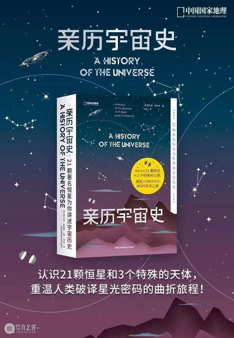 走！在情人节来一场星空盛宴 星空 盛宴 星星 宇宙 礼物 指环星云 梅西耶 戒指 NASA 光污染 崇真艺客
