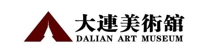 【展览预告】真美合一——大连市第三届女美术家作品展 大连市 美术家 作品展 真美 真美合一 主办单位 文化 中心 单位 大连市文化馆 崇真艺客