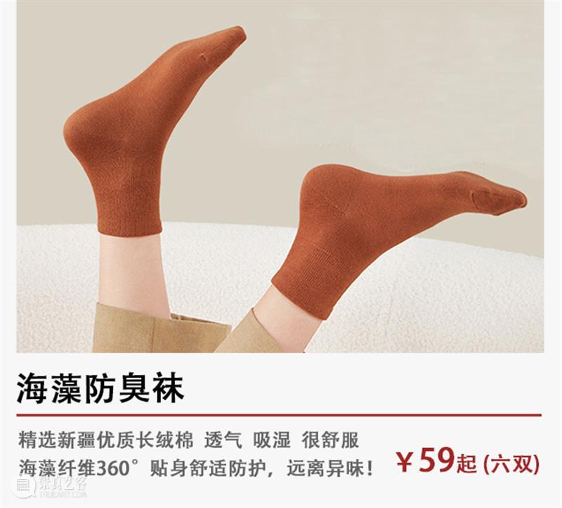 自发热火山裤，收腹塑形又保暖，让你初春既有温度也有风度！ 初春 火山裤 风度 温度 新年 气温 图片 网络 朋友 秋裤 崇真艺客