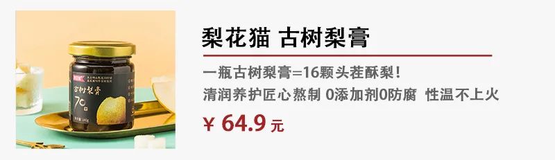自发热火山裤，收腹塑形又保暖，让你初春既有温度也有风度！ 初春 火山裤 风度 温度 新年 气温 图片 网络 朋友 秋裤 崇真艺客