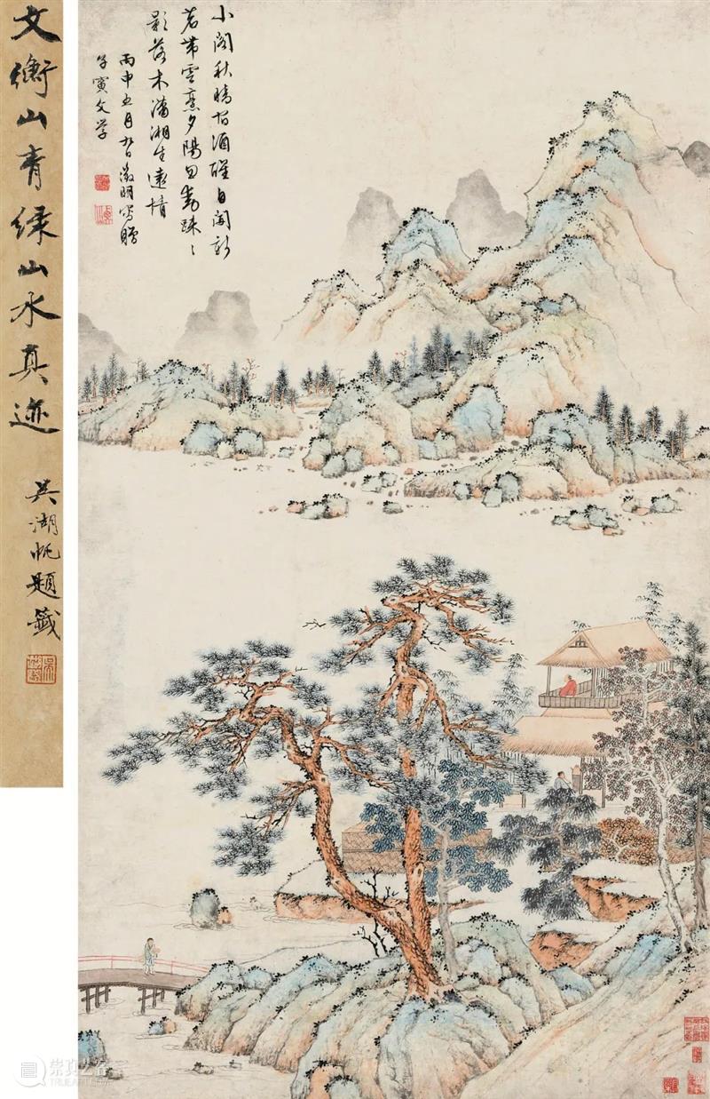 保利拍卖 • 精品回顾丨中国古代书画:精品采撷 视频资讯 北京保利拍卖 中国 古代 书画 精品 保利拍卖 北京保利拍卖 文徵明 画家 名壁 徵明 崇真艺客