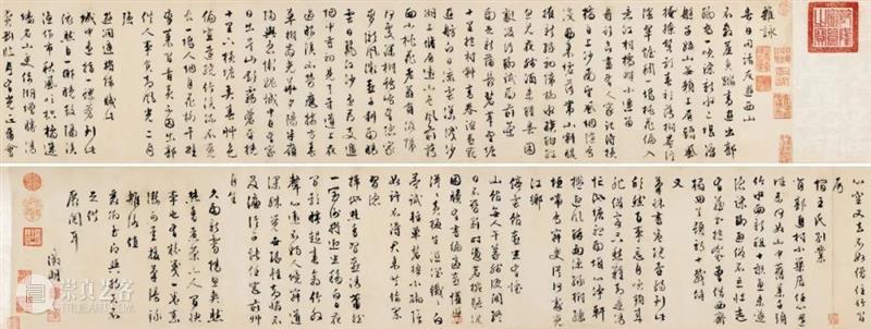 保利拍卖 • 精品回顾丨中国古代书画:精品采撷 视频资讯 北京保利拍卖 中国 古代 书画 精品 保利拍卖 北京保利拍卖 文徵明 画家 名壁 徵明 崇真艺客