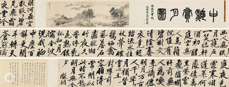保利拍卖 • 精品回顾丨中国古代书画:精品采撷 视频资讯 北京保利拍卖 中国 古代 书画 精品 保利拍卖 北京保利拍卖 文徵明 画家 名壁 徵明 崇真艺客