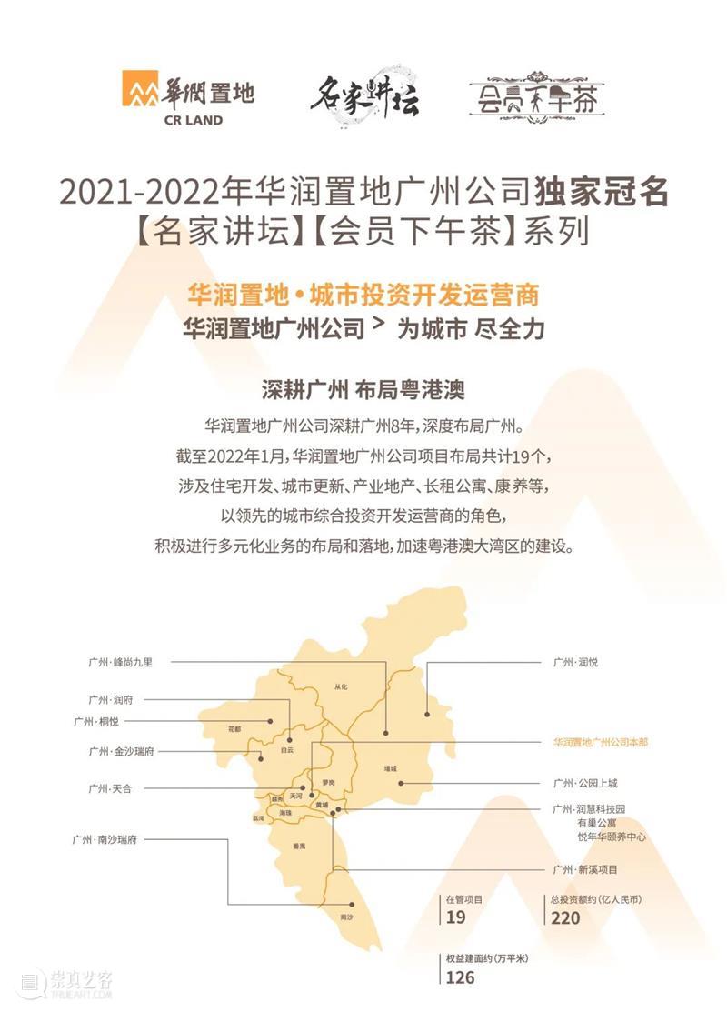 会员下午茶丨3月,聆听纯净、清脆的声音~ 声音 下午茶 会员 美声 美声唱法 欧洲 当时 音乐 声部 时期 崇真艺客