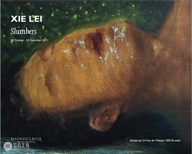 HdM 艺术家｜谢磊近期动态 谢磊 艺术家 HdM 近期 动态 安徽 淮南 中央美术学院 巴黎国立高等美术学院 巴黎高等师范学院 崇真艺客