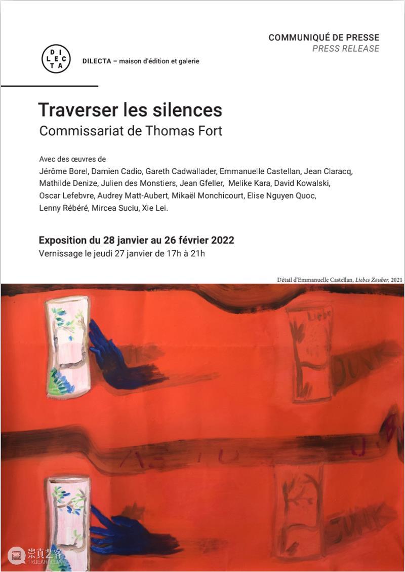 HdM 艺术家｜谢磊近期动态 谢磊 艺术家 HdM 近期 动态 安徽 淮南 中央美术学院 巴黎国立高等美术学院 巴黎高等师范学院 崇真艺客