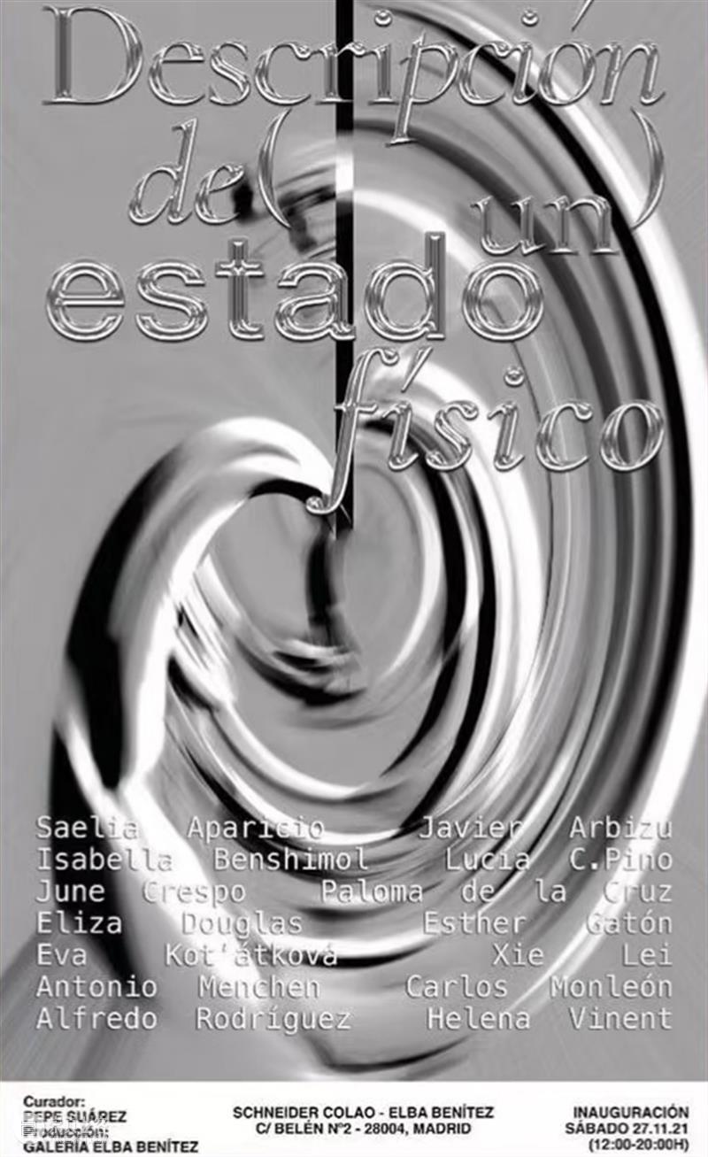 HdM 艺术家｜谢磊近期动态 谢磊 艺术家 HdM 近期 动态 安徽 淮南 中央美术学院 巴黎国立高等美术学院 巴黎高等师范学院 崇真艺客