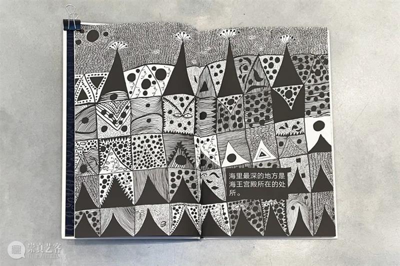 大田秀则画廊 | 草间弥生x安徒生 艺术绘本《人鱼姬》中译本 草间弥生 安徒生 艺术 绘本 人鱼姬 译本 大田 画廊 海的女儿 丹麦 崇真艺客